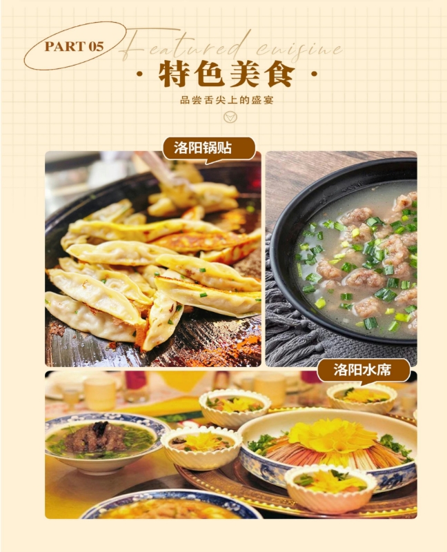 趣阅河南4天3晚 | 少林寺+龙门石窟+白马寺+老君山+洛邑古城（4月含牡丹园）