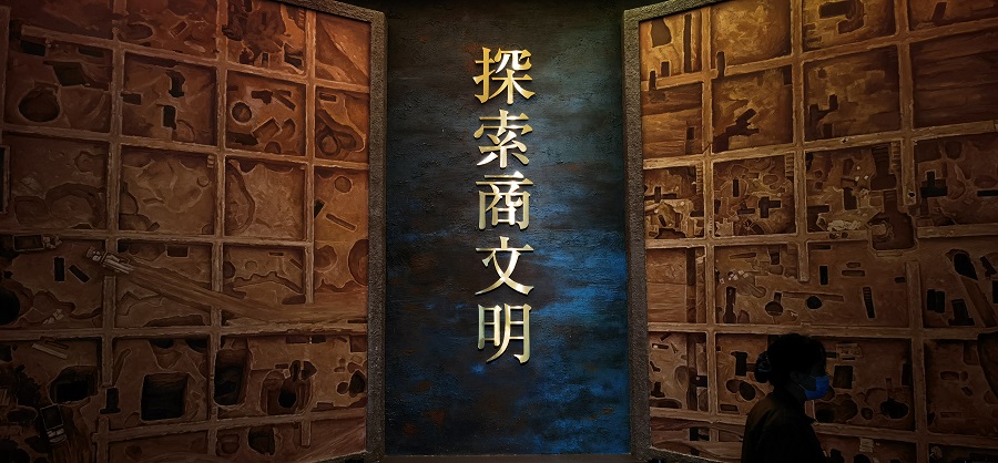 【2026暑期游学自驾游】一片甲骨出，举世万众目；古都安阳城，太行山水行2天