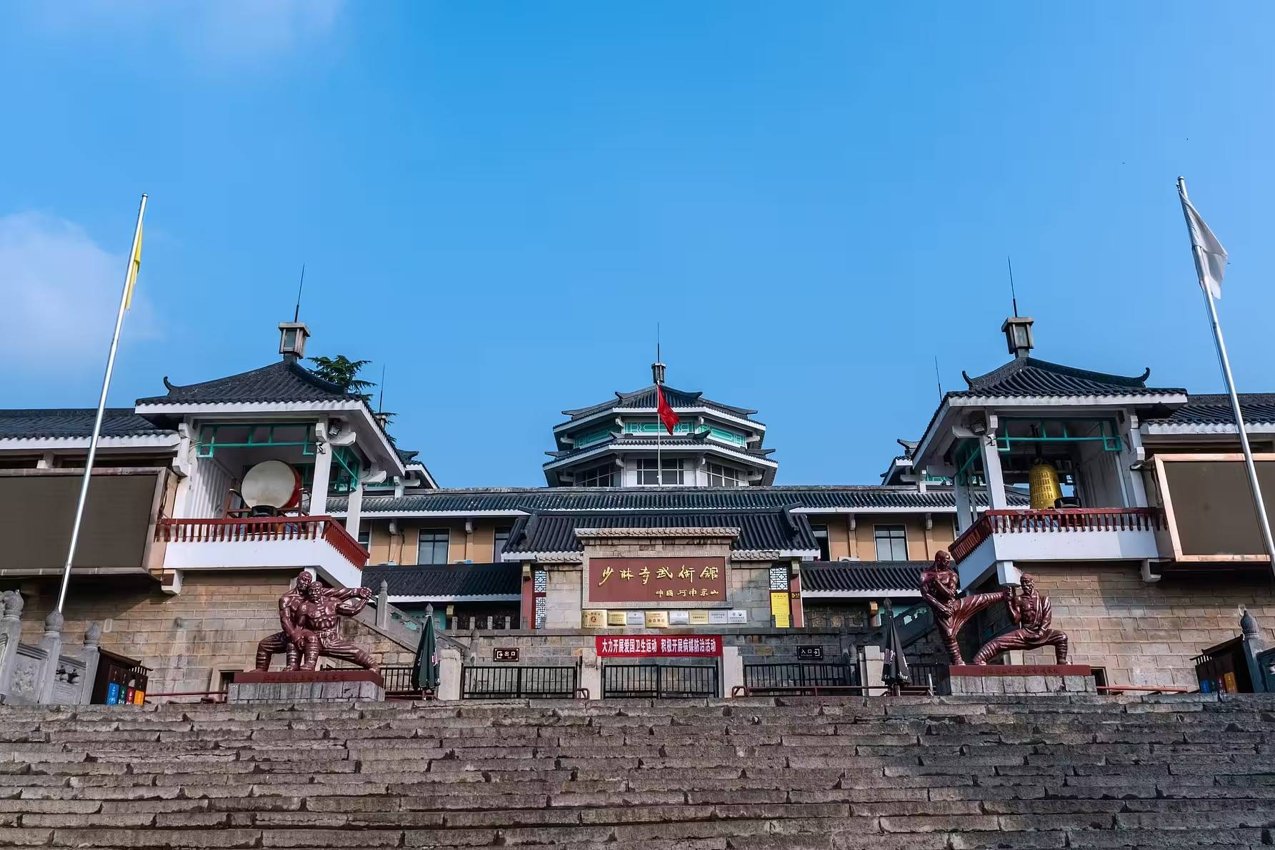 河南嵩山少林寺+洛阳龙门石窟白马寺洛邑古城二日游